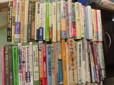 総社市で英語関係や健康関係や小説など出張買取