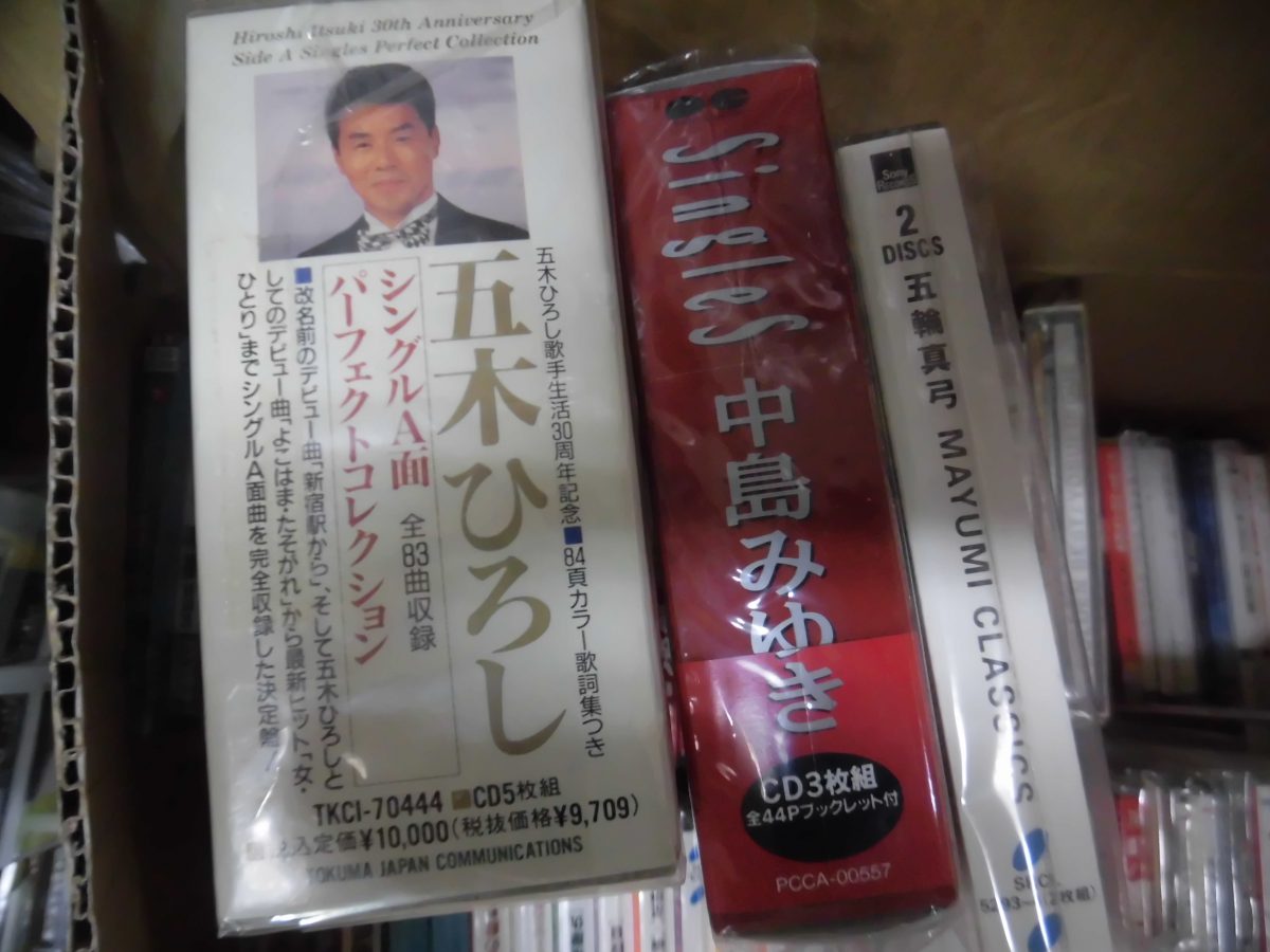 日本全国のCD買取します。
