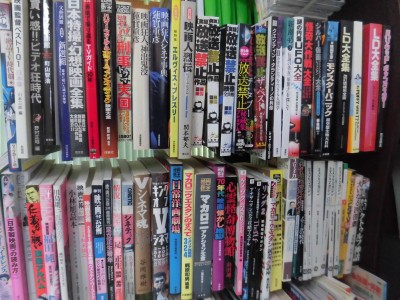 倉敷市に映画の本500冊ほど出張買取。