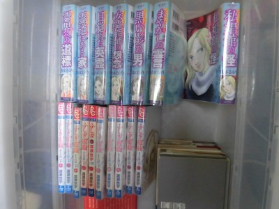 総社市でふしぎ遊戯などの漫画セットを買取