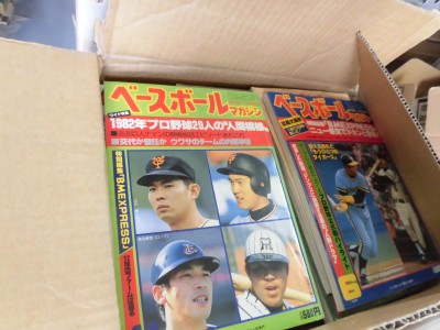福岡から野球雑誌ダンボール９箱分宅配買取