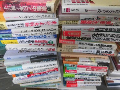 総社市で専門書買取させていただきました。