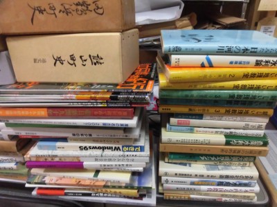 総社市で熊山町史など持ち込み買取