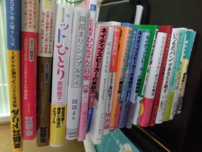 倉敷市に英語の語学関係の本を買取に行きました。