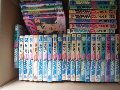 総社市で漫画買取