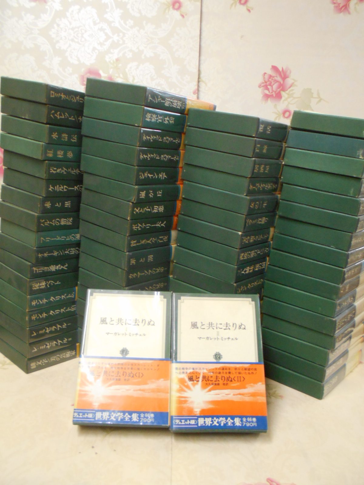 集英社の世界文学全集・全66巻が入荷しました。 | 不死鳥BOOKS