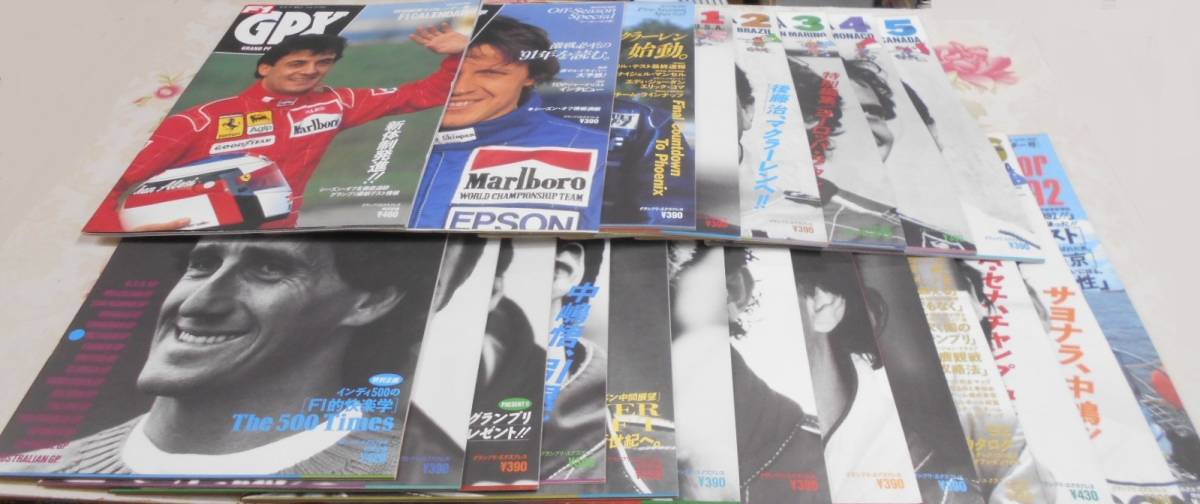 F1雑誌　GPX Press、GPS 55冊セット