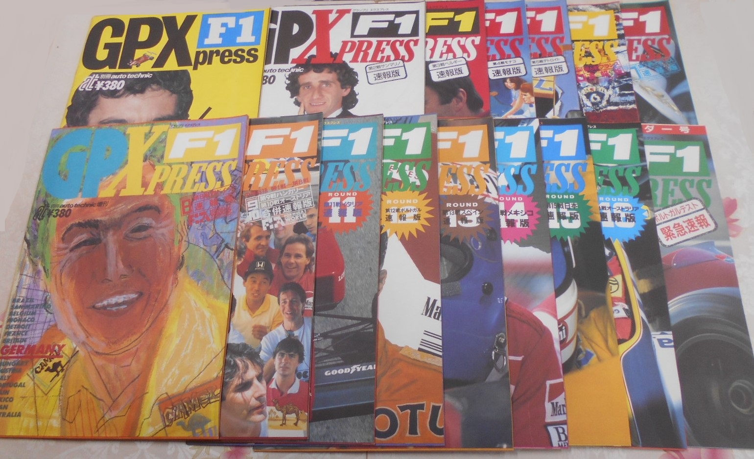 F1雑誌　GPX Press、GPS 55冊セット